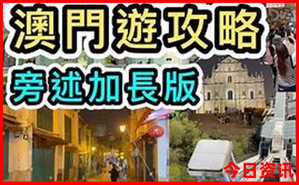 三仙洞风景区旅游
